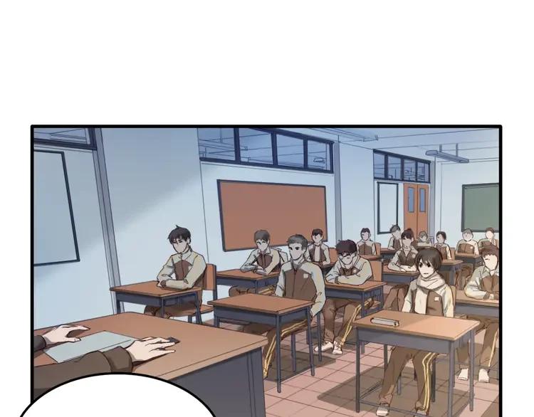 《双程》7 第6话 寒假的想念 第5页
