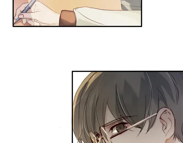 《双程》7 第6话 寒假的想念 第9页