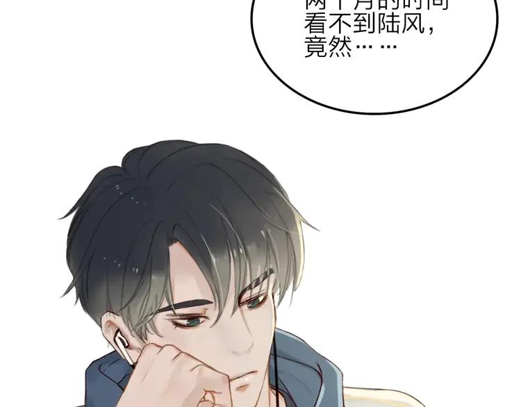 《双程》7 第6话 寒假的想念 第11页