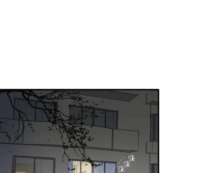 《双程》7 第6话 寒假的想念 第15页