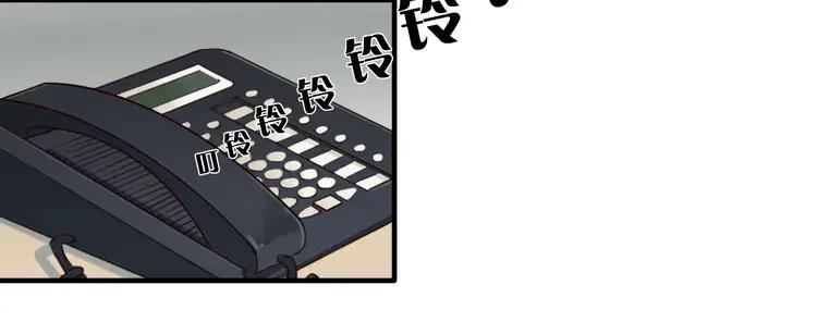 《双程》7 第6话 寒假的想念 第23页