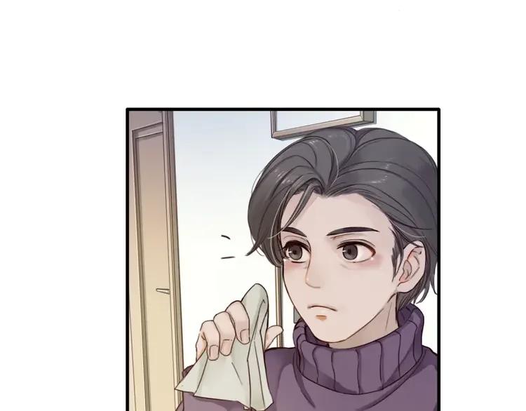 《双程》7 第6话 寒假的想念 第24页