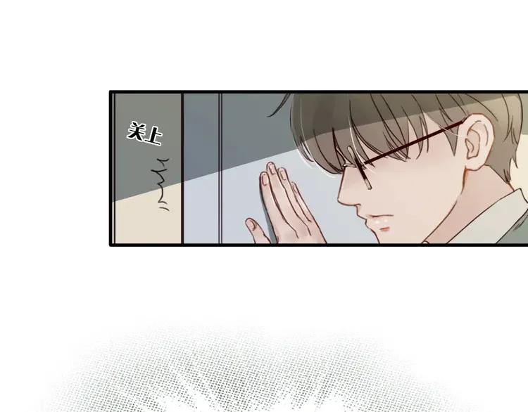 《双程》7 第6话 寒假的想念 第68页