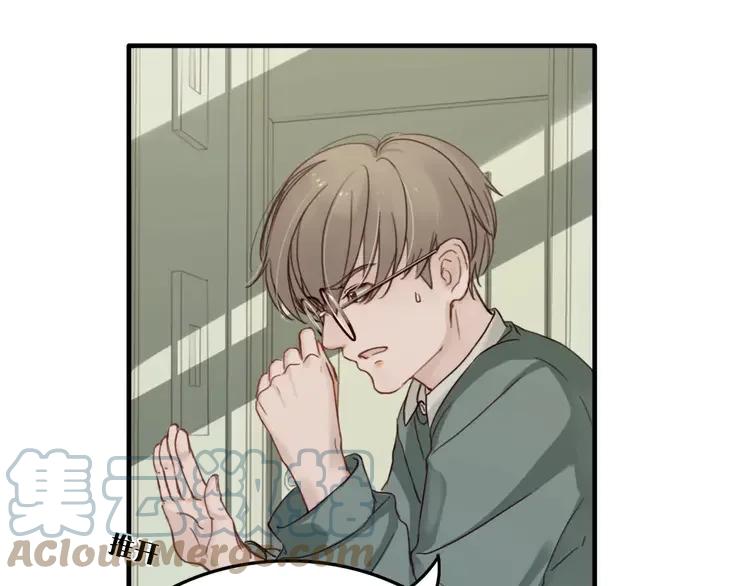 《双程》7 第6话 寒假的想念 第64页