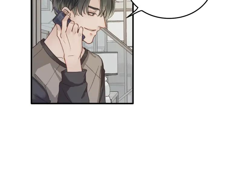 《双程》7 第6话 寒假的想念 第35页