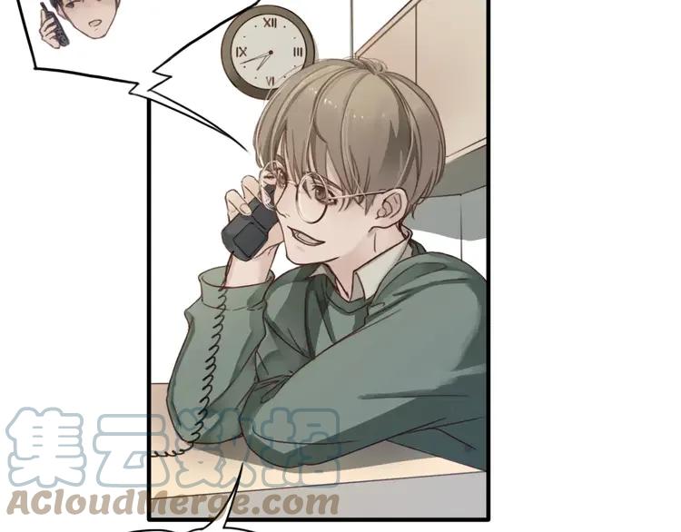 《双程》7 第6话 寒假的想念 第49页