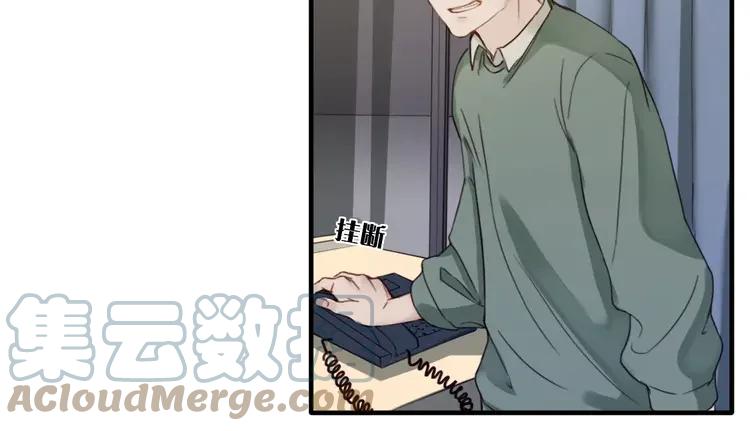 《双程》7 第6话 寒假的想念 第58页