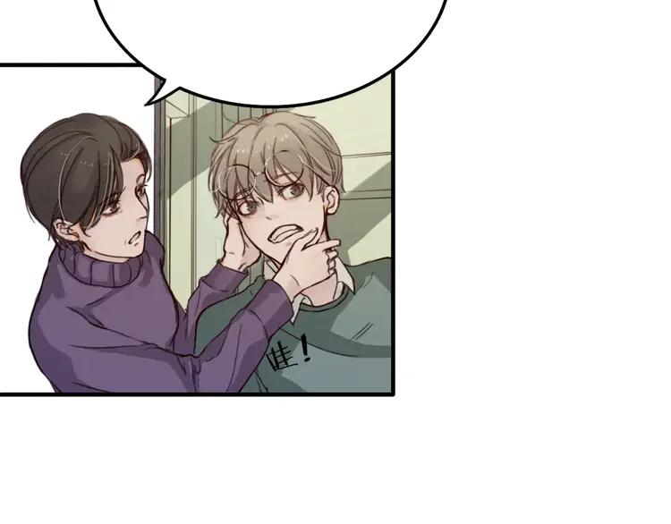 《双程》7 第6话 寒假的想念 第63页