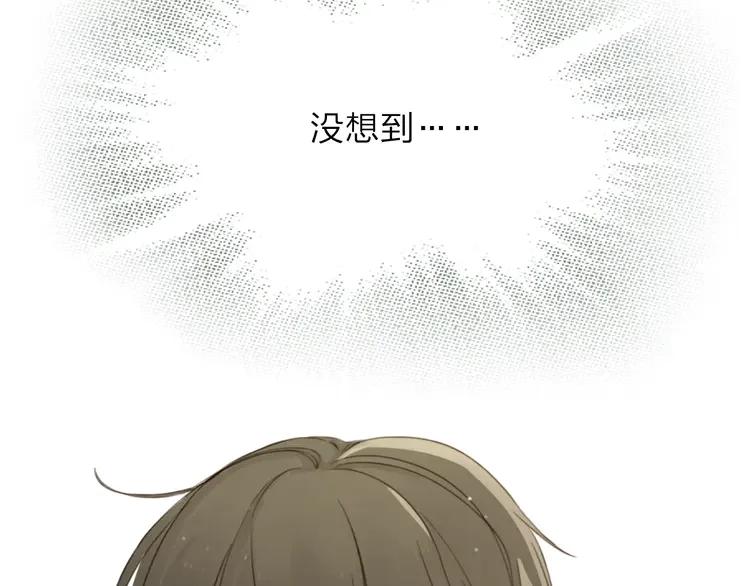 《双程》7 第6话 寒假的想念 第69页