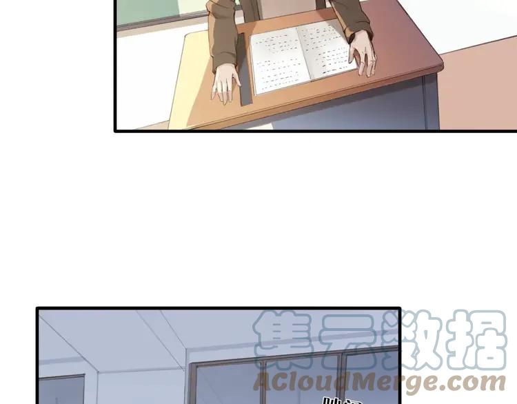 《双程》7 第6话 寒假的想念 第7页