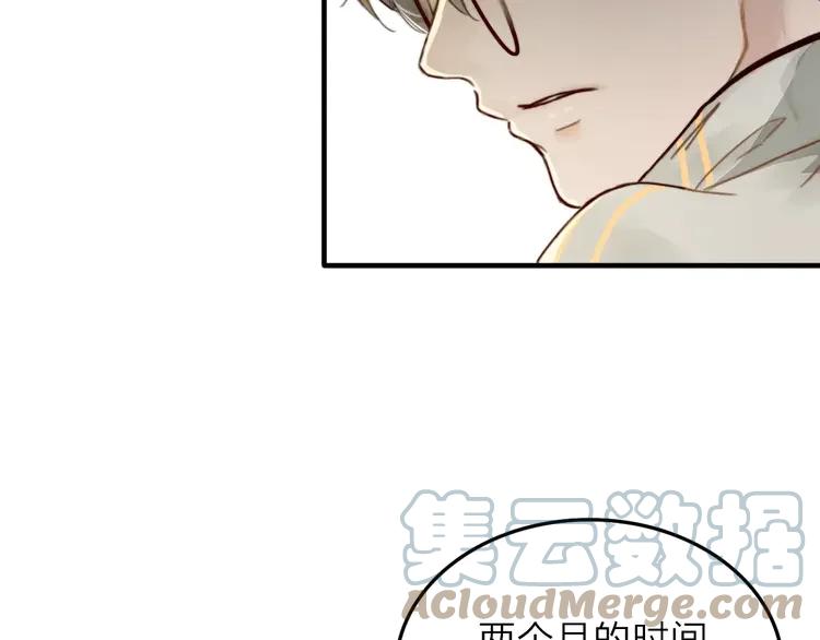 《双程》7 第6话 寒假的想念 第10页