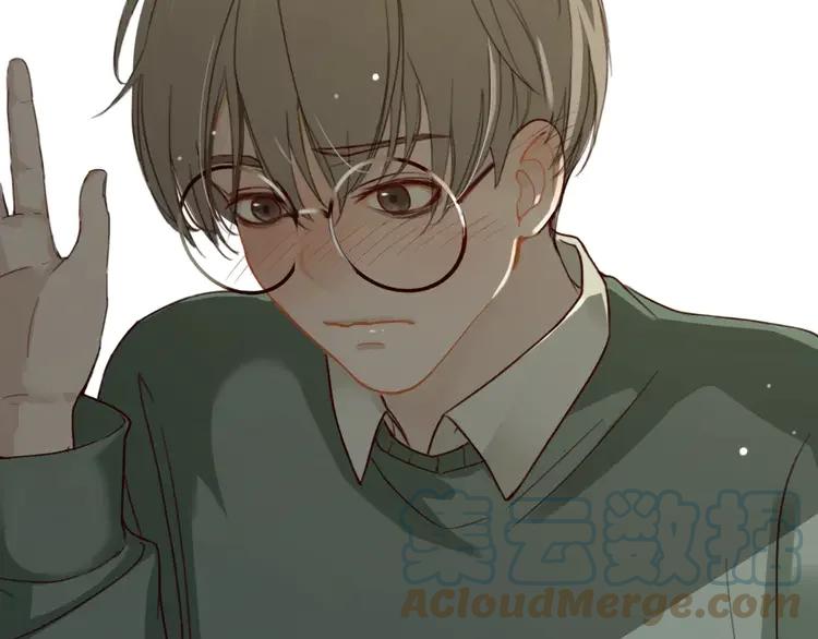 《双程》7 第6话 寒假的想念 第70页