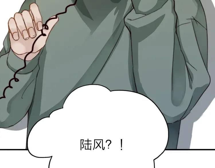 《双程》7 第6话 寒假的想念 第30页