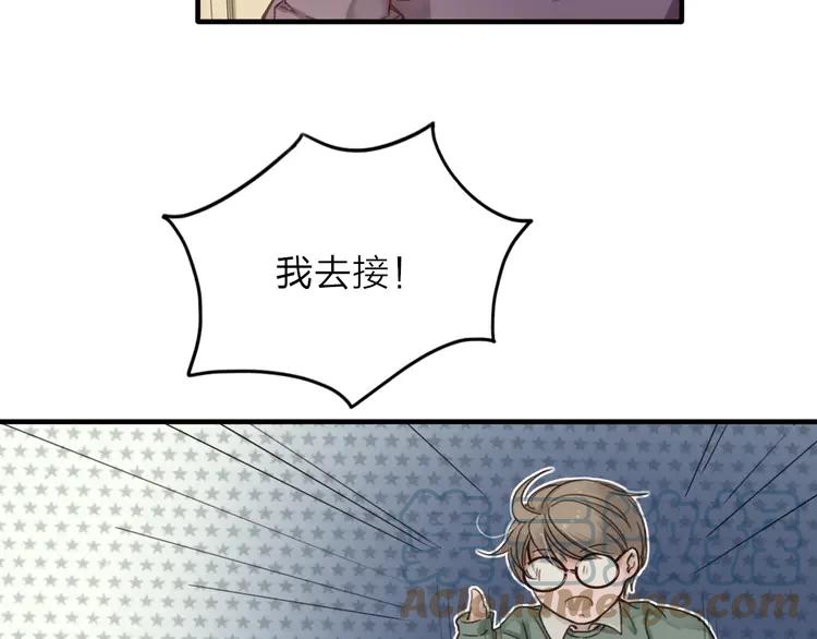 《双程》7 第6话 寒假的想念 第25页