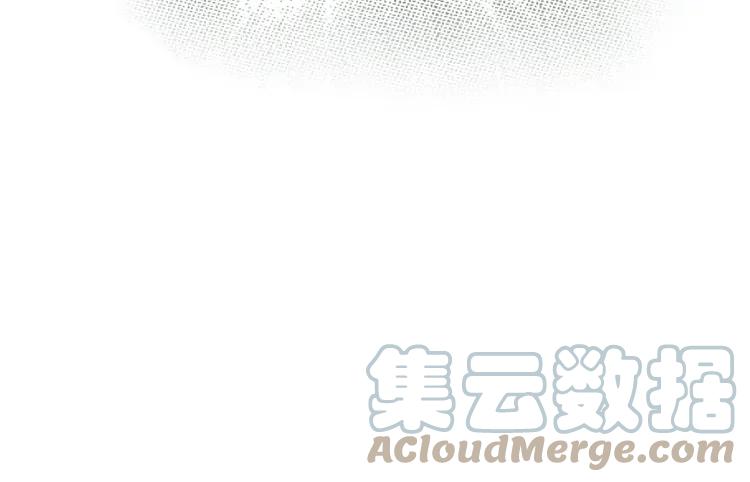 《双程》7 第6话 寒假的想念 第73页