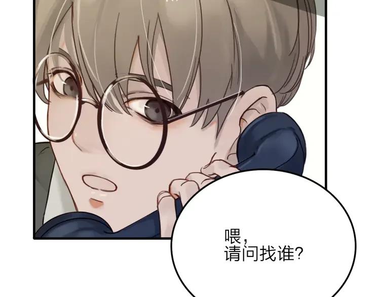 《双程》7 第6话 寒假的想念 第27页