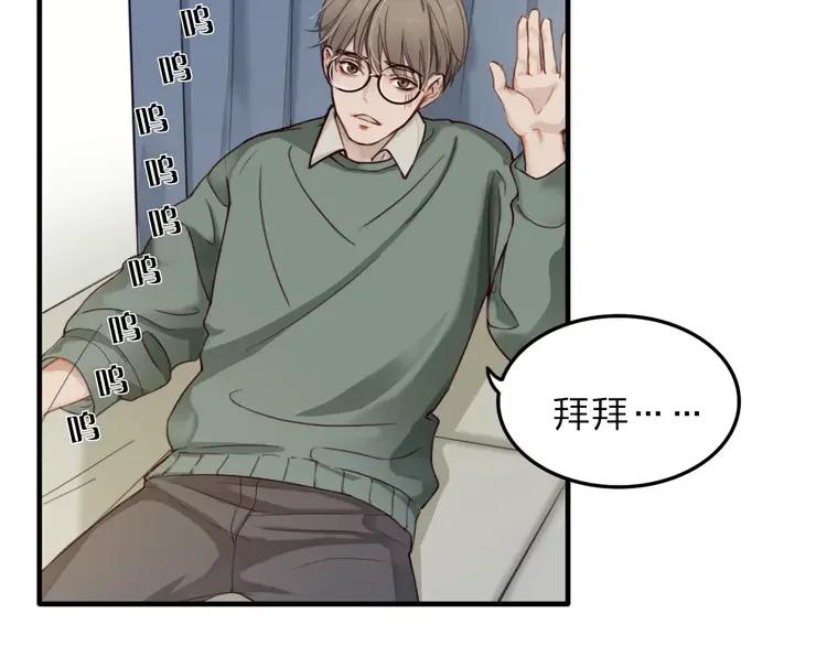 《双程》7 第6话 寒假的想念 第18页
