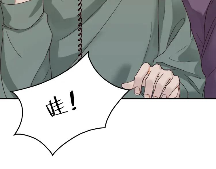《双程》7 第6话 寒假的想念 第56页