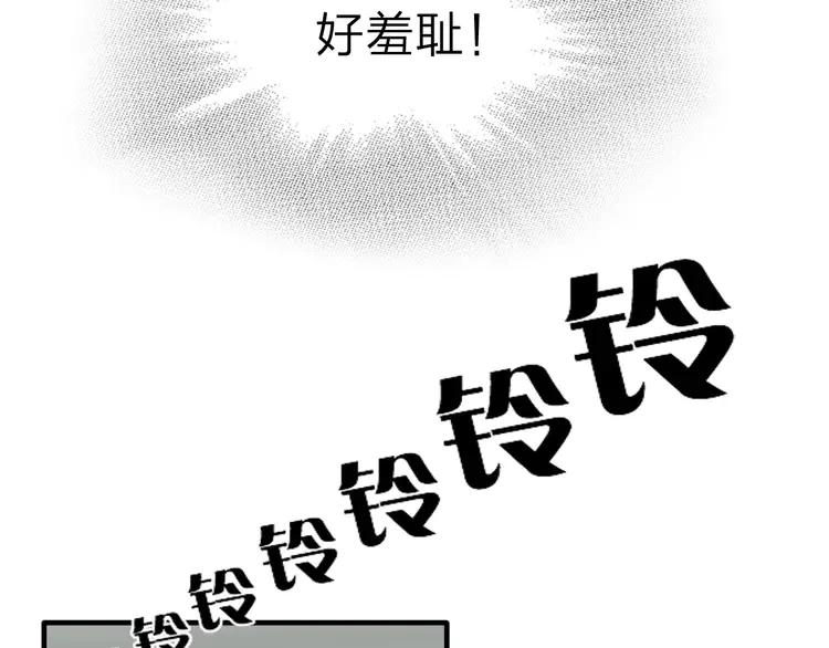 《双程》8 第7话 小辰，我来了 第12页