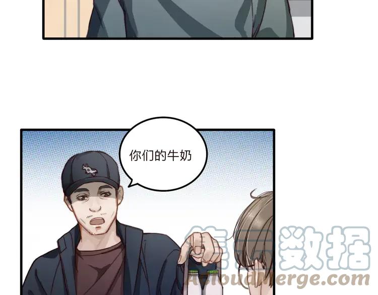 《双程》8 第7话 小辰，我来了 第40页