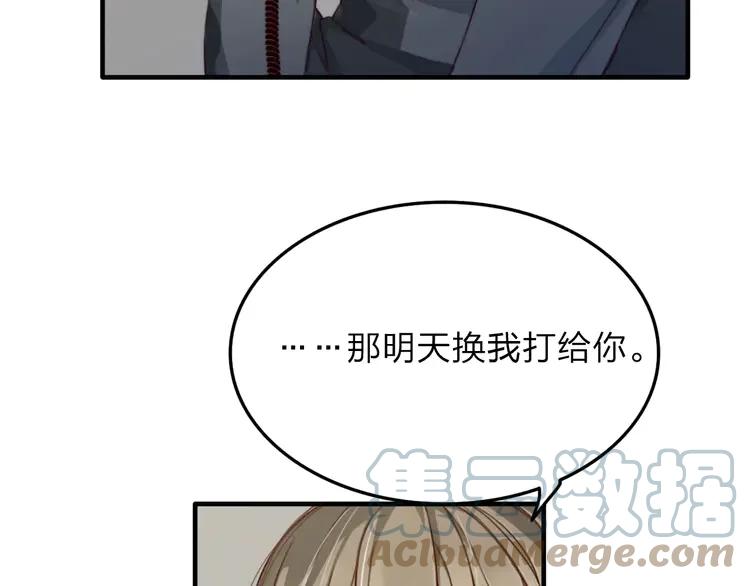 《双程》8 第7话 小辰，我来了 第28页