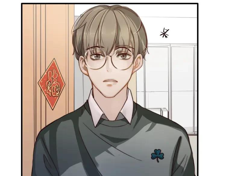 《双程》8 第7话 小辰，我来了 第48页