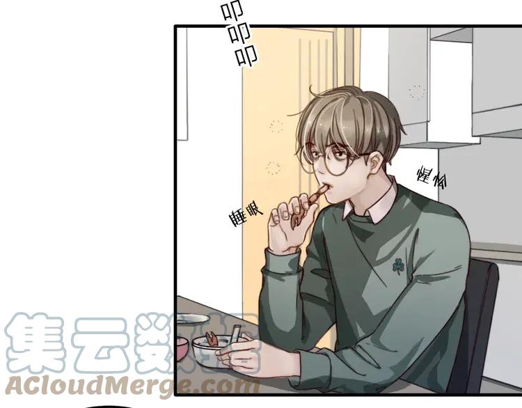 《双程》8 第7话 小辰，我来了 第37页