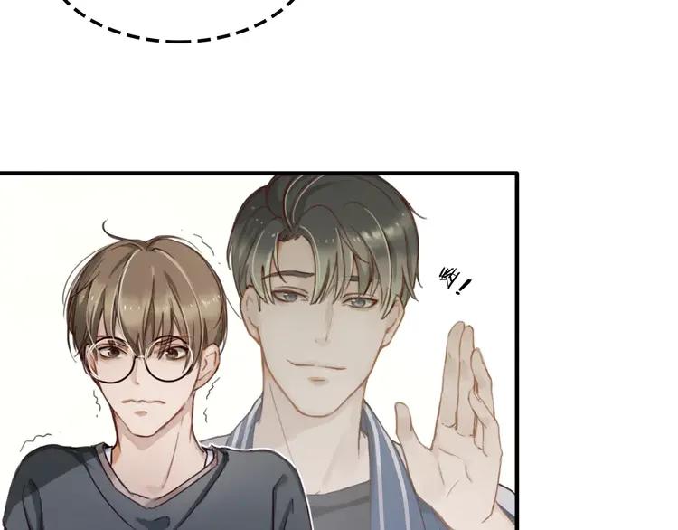 《双程》8 第7话 小辰，我来了 第9页