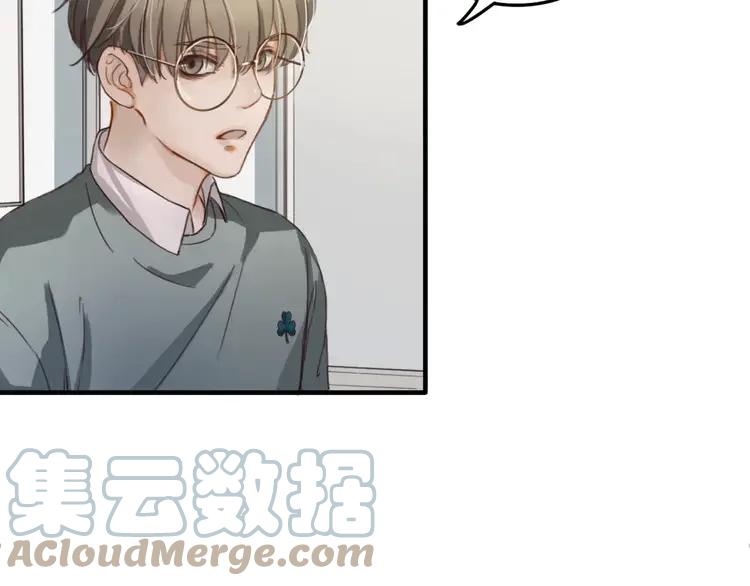 《双程》8 第7话 小辰，我来了 第76页