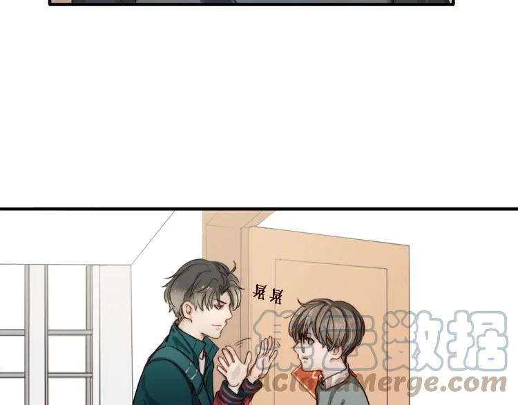 《双程》8 第7话 小辰，我来了 第49页