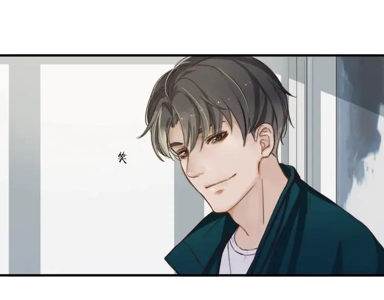 《双程》8 第7话 小辰，我来了 第77页