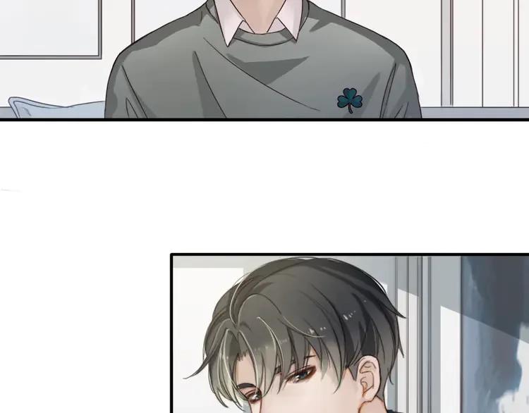 《双程》8 第7话 小辰，我来了 第74页
