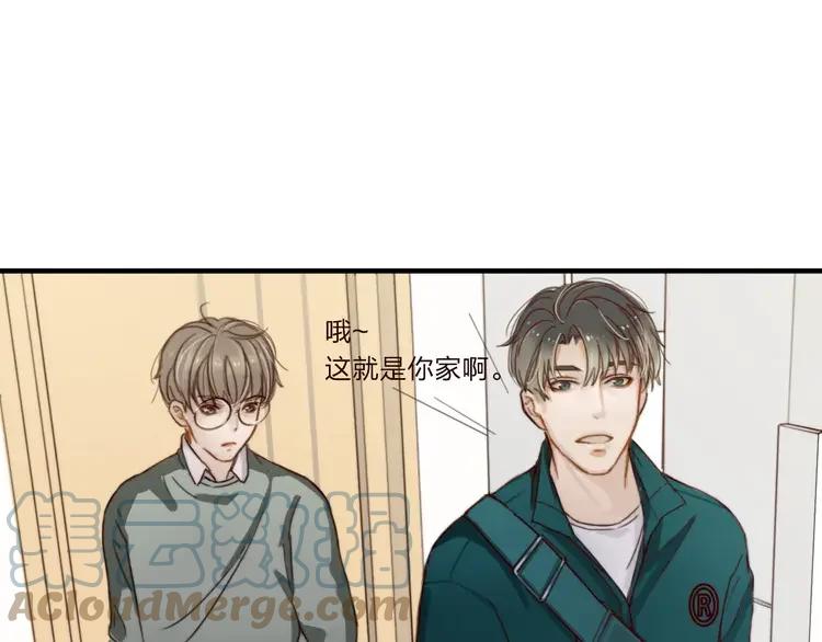 《双程》8 第7话 小辰，我来了 第58页