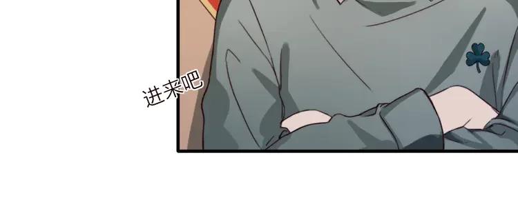 《双程》8 第7话 小辰，我来了 第57页