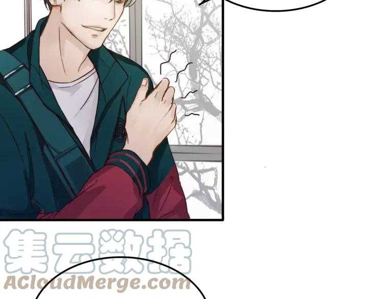《双程》8 第7话 小辰，我来了 第55页