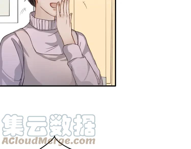 《双程》8 第7话 小辰，我来了 第70页