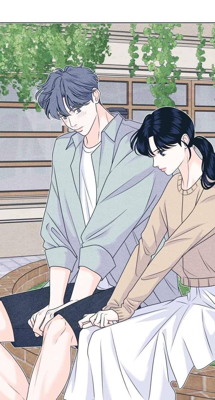 《内向男女》第100话 特别待遇 第17页