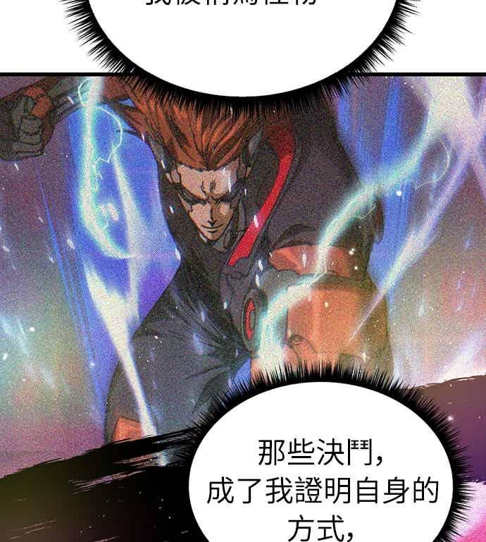 《重生后世界居然没灭亡》第30话 第72页