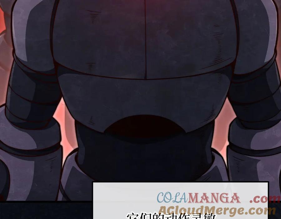 领主大人的金币用不完 - 第118话 联手 - 第61张图