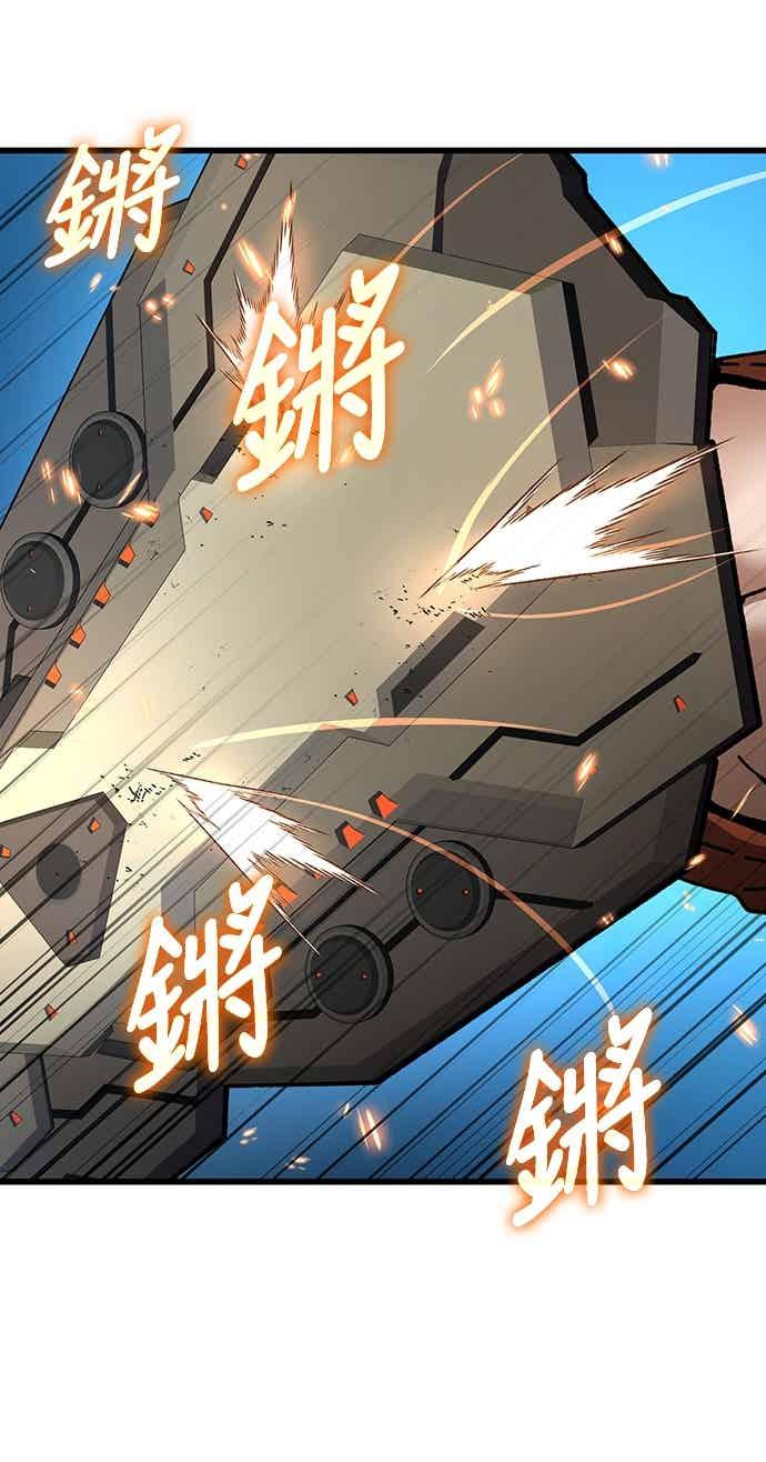 《重生后世界居然没灭亡》第31话 第80页
