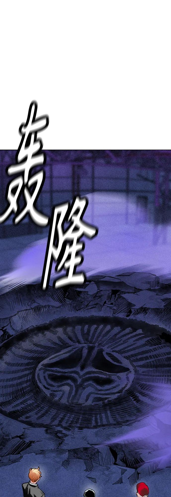 《丛林果汁》第3季 第10话 第32页