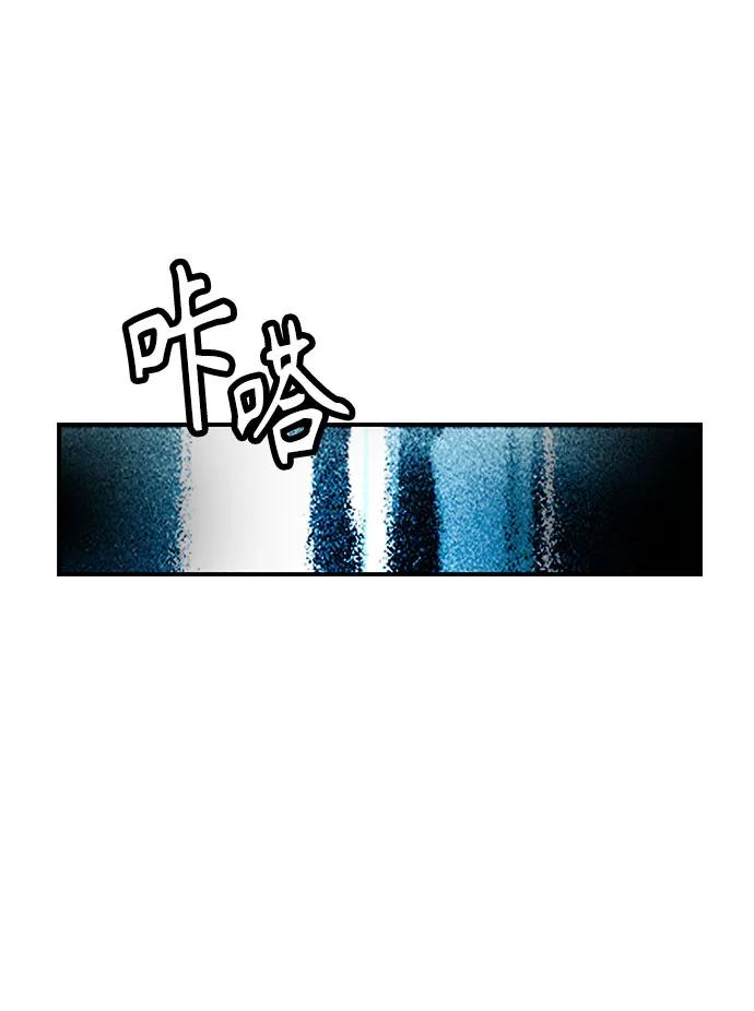 《丛林果汁》第3季 第10话 第59页