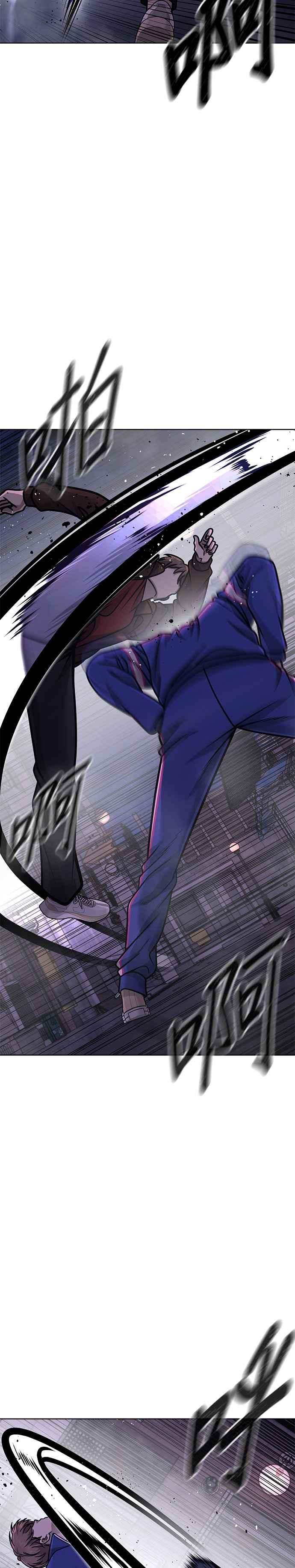 任务至上主义 - 第152话 你还是人吗？ - 第8张图