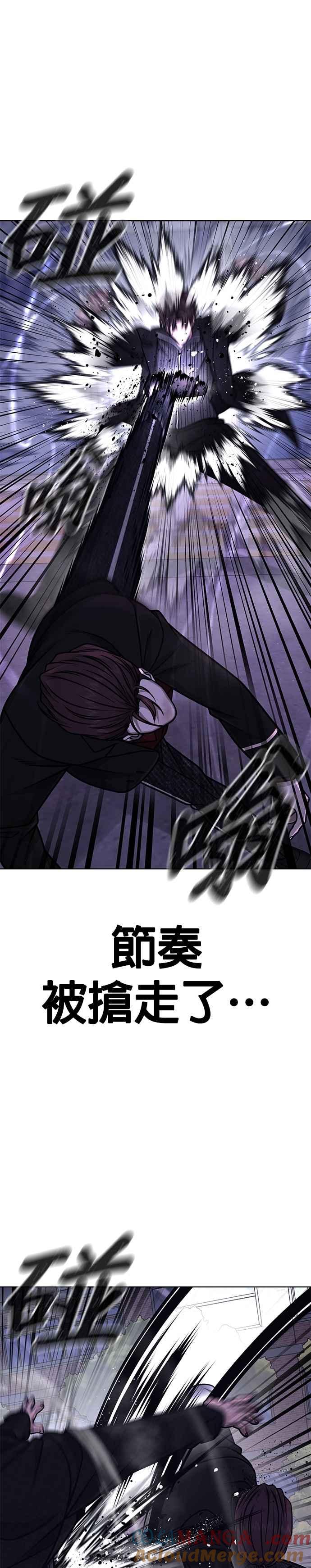 任务至上主义 - 第153话 看来不太顺利啊？ - 第22张图