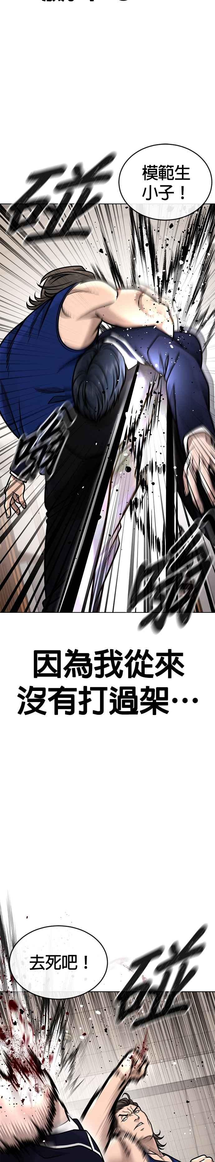 任务至上主义 - 第161话 赵允[02] - 第9张图