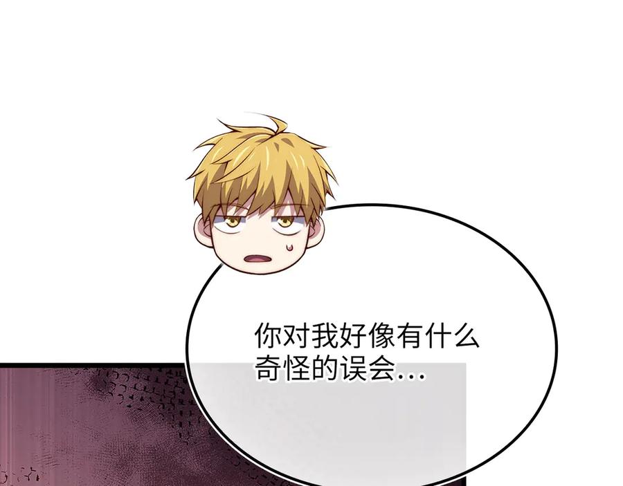 领主大人的金币用不完 - 第161话 龙的游戏？ - 第95张图