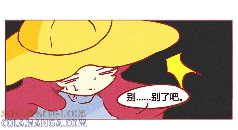 《妹妹？女儿？吸血鬼？》还好我机智 第15页
