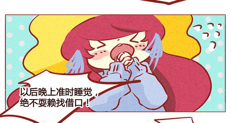 《妹妹？女儿？吸血鬼？》还好我机智 第20页