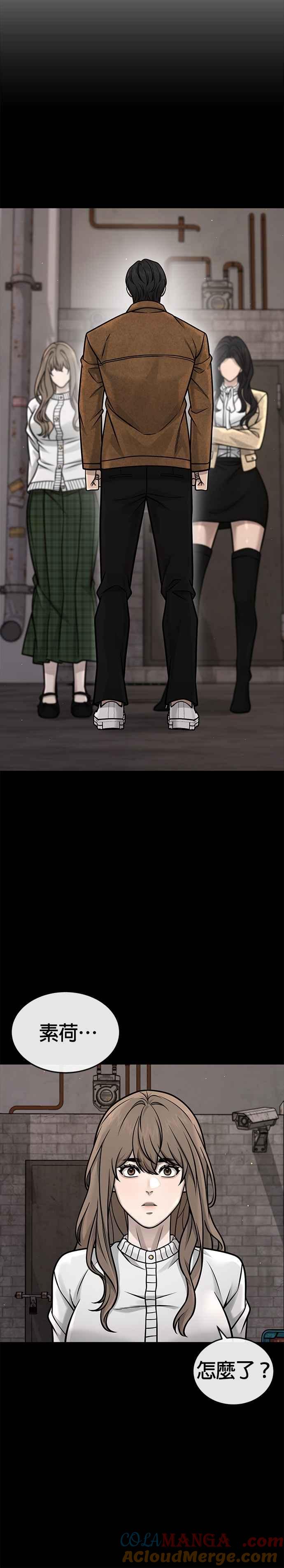 任务至上主义 - 第173话 最终话 - 第34张图