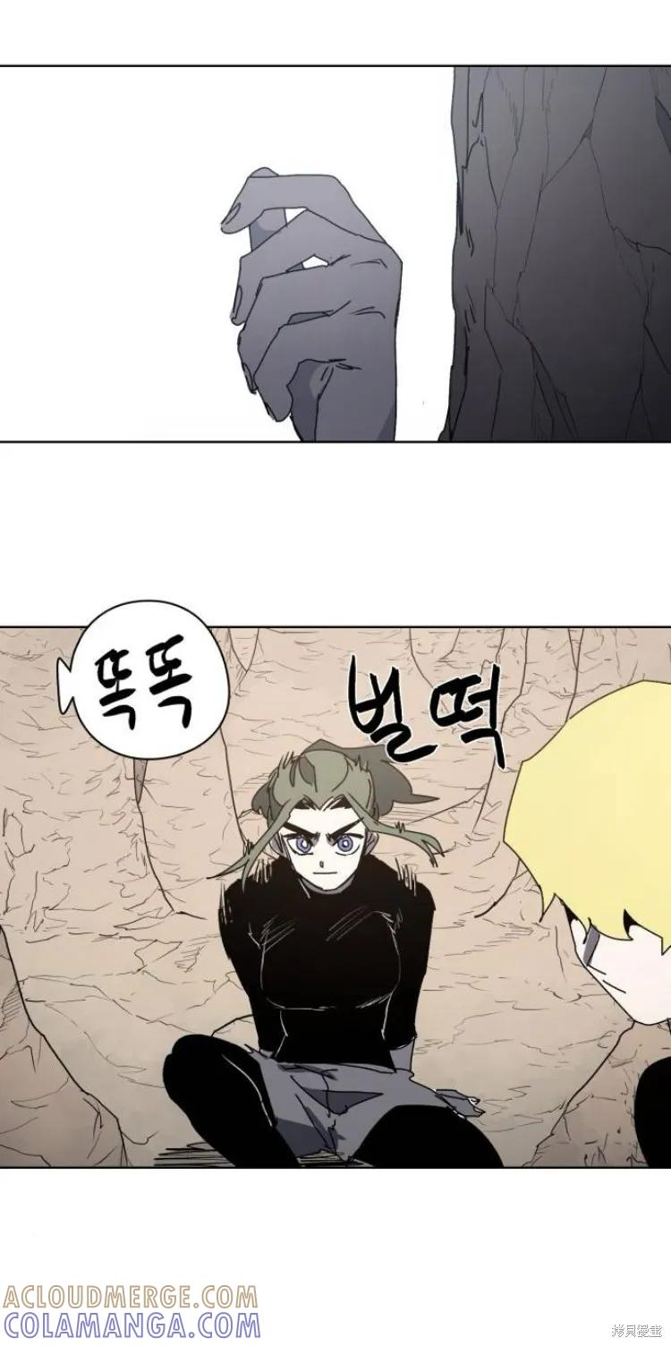 馀火骑士 - 第178话 - 第33张图